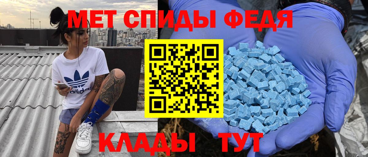 Амфетамин 97%  Вход с VPN  АМФ  Лангепас 