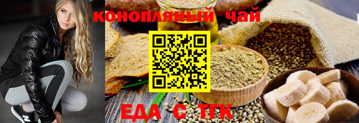 Canna-Cookies конопля  Вход с VPN  Лангепас 