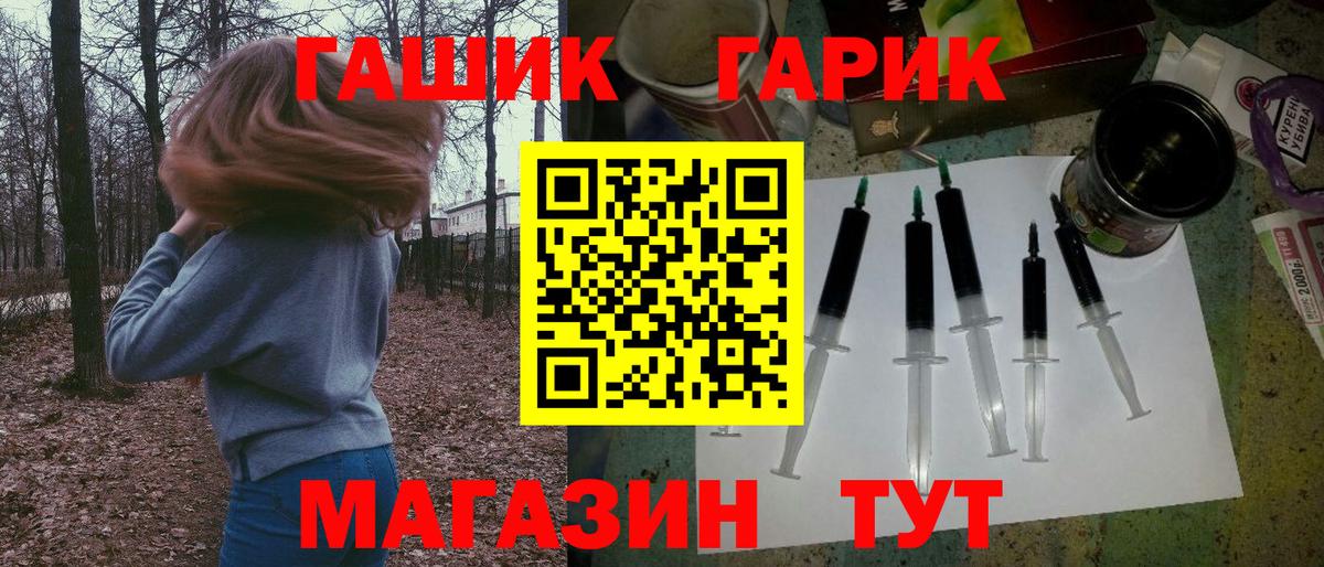 Гашиш  Вход с VPN  КОКАИН  Мефедрон кристаллы  Лангепас  Марихуана 