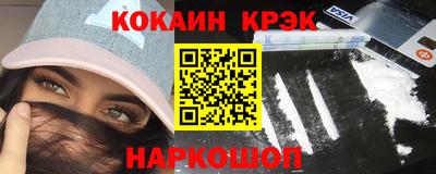 соль ск Кандалакша