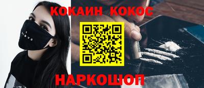 ПСИЛОЦИБИНОВЫЕ ГРИБЫ Камышлов