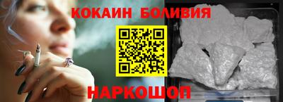 соль ск Кандалакша