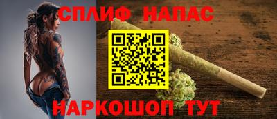соль ск Кандалакша