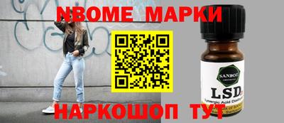ГАЛЛЮЦИНОГЕННЫЕ ГРИБЫ Сочи