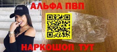 спайс Канаш