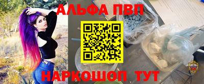 соль ск Кандалакша