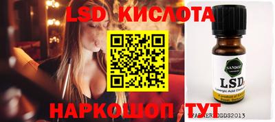 ПСИЛОЦИБИНОВЫЕ ГРИБЫ Камышлов