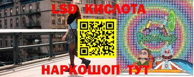 соль ск Кандалакша
