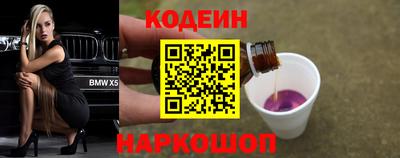 спайс Канаш