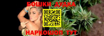 спайс Канаш