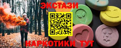 соль ск Кандалакша