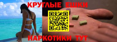 спайс Канаш