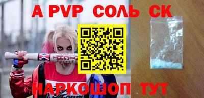 спайс Канаш