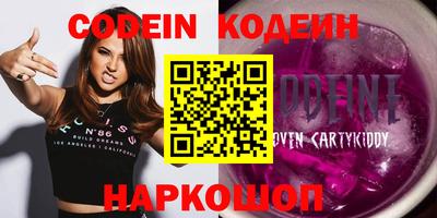 соль ск Кандалакша
