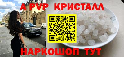 соль ск Кандалакша