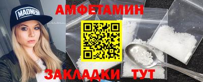 спайс Канаш