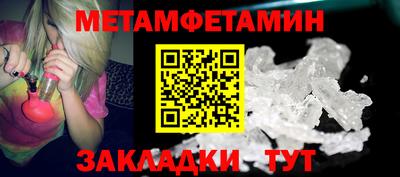 ПСИЛОЦИБИНОВЫЕ ГРИБЫ Камышлов