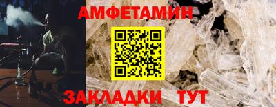 винт Сосновый Бор