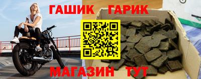 соль ск Кандалакша
