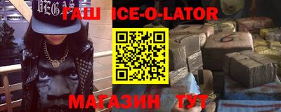 спайс Канаш
