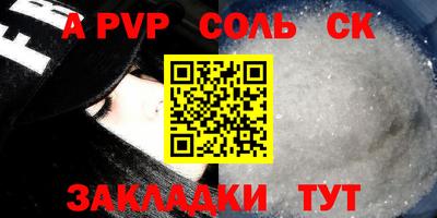 спайс Канаш