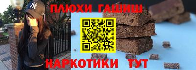 спайс Канаш