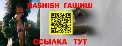 ПСИЛОЦИБИНОВЫЕ ГРИБЫ Камышлов