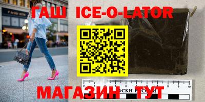 спайс Канаш