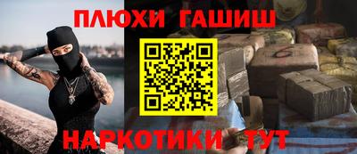 спайс Канаш