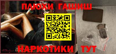 ПСИЛОЦИБИНОВЫЕ ГРИБЫ Камышлов