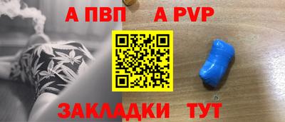 соль ск Кандалакша