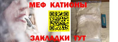спайс Канаш