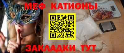 спайс Канаш