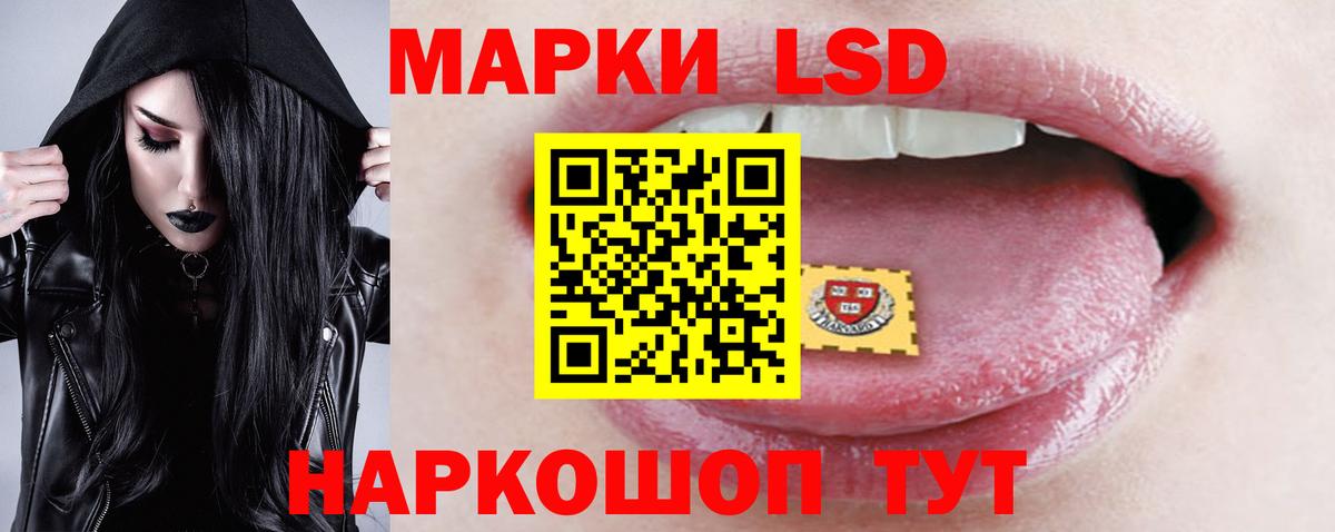 Лсд 25 экстази ecstasy Лангепас
