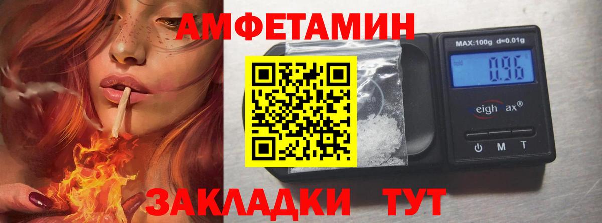 Первитин мет Лангепас
