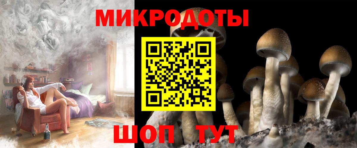Лангепас  Галлюциногенные грибы Psilocybe  Псилоцибиновые грибы ЛСД  Вход с VPN 
