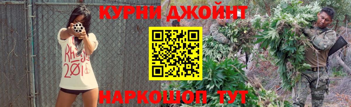 Бошки марихуана LSD WEED  Вход с VPN  Лангепас  Каннабис семена  Канабис план  Канабис MAZAR 